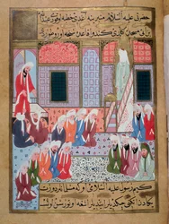 Le prophète Mahomet (Muhammad ou Muhammad) (570-632), le visage couvert, prêchant pour la dernière fois dans la mosquée de Médine. Miniature turque du XVIe siècle, Istanbul, Musée des Arts turcs et islamiques, Turquie
