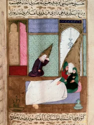 Le prophète Muhammad (Muhammad ou Mohammed) (570-632), le visage couvert, prend congé de sa famille au moment de sa mort. Miniature persane du XVIIIe siècle. Musée de Topkapi, Istanbul, Turquie