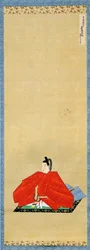 Portrait de Li Zheng du Sud