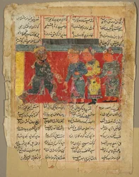Un Roi Recevant Trois Hommes, page du Khamsa d