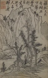 Une page du Jie Zi Yuan