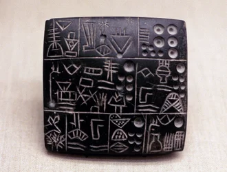 Tablette administrative en argile, Mésopotamie-Sumérienne, 3100-2900 av. J.-C.