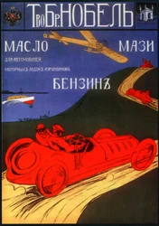 Affiche publicitaire pour les produits pétroliers de la société Nobel, 1910