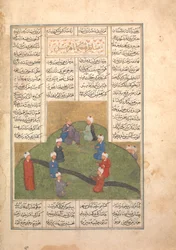 Alexandre et le cercle des sept sages, Folio d
