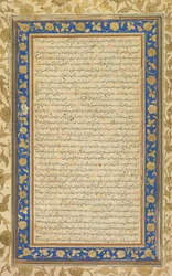 Folio illuminé du manuscrit royal du Farhang-i Jahangiri recto