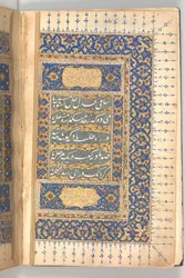 Anthologie de poésie persane, 16ème siècle