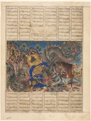 Bahram Gur arrive chez un marchand, page de texte recto, vers 1330-35
