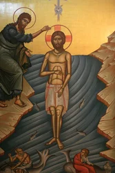 Baptême du Christ