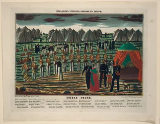 Chanson de bataille. Concert militaire dans un camp russe, 1854