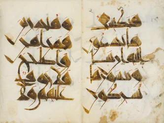 Bifolium du Coran de la nourrice Mushaf al-Hadina, vers A.H. 410 A.D. 1019-20