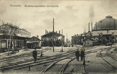 Bologoye. Le dépôt ferroviaire
