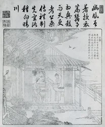 Livre de labourage et de tissage, 1696