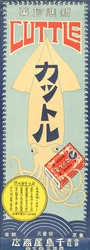 Nouvelle collation Seiche, début des années 1920