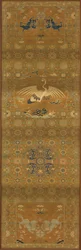 Brocade, soie. Panneau oblong, housse de chaise, dynastie Qing, 18ème siècle