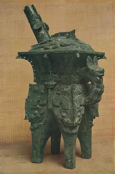 Vase à vin en bronze Ho - Dynastie Shang-Yin, vers 1766 à 1122 av. J.-C., 1936