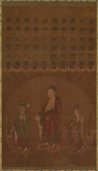 Bouddha Amitabha avec Deux Bodhisattvas Attendants, années 1200