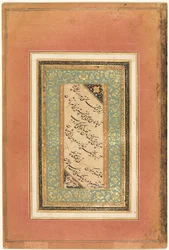 Calligraphie, Versets persans verso, vers 1440-1520