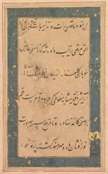 Calligraphie : Préface à l