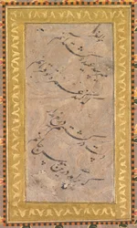 Calligraphie, vers 1650