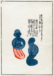 Charms en argile, y compris des o-fuda écrits, japonais