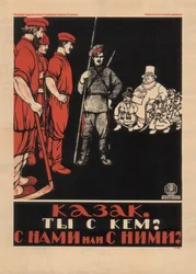 Cosaque ! De quel côté es-tu ? Es-tu avec nous ou avec eux, 1920