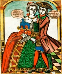 Yeux noirs, impression Lubok, milieu du 18e siècle