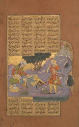 Mort de Farud, Folio d