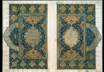 Double page du Coran, Safavide, vers 1580
