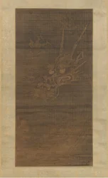 Dragon, 14ème siècle