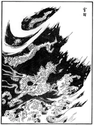 Dragon, 15ème siècle 1886