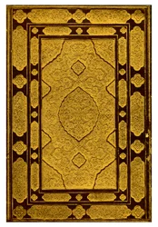 Reliure embossée de Jamis Khansa, Cinq Poèmes, 1931