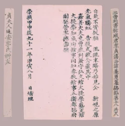 Plaques d
