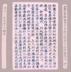 Plaques d
