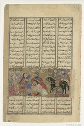 Faramarz tue Varazad, Folio du Shahnama Livre des Rois d