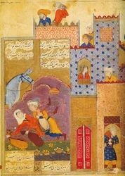 Folio de Silsilat al-dhahab Chaîne d