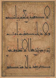 Folio d