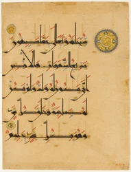 Folio d