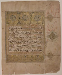 Folio d