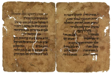Fragments de la Haggadah de Pâque de la genizah du Caire, Israël