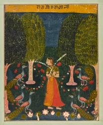 Gauri Ragini, folio d