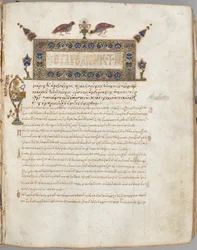 Livre des Évangiles avec commentaires, c. 1000-1100
