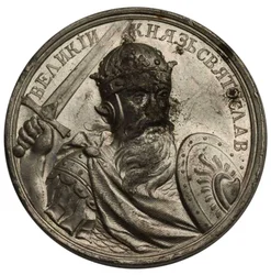 Grand Prince Sviatoslav I de Kiev de la série de médailles historiques, 18ème siècle