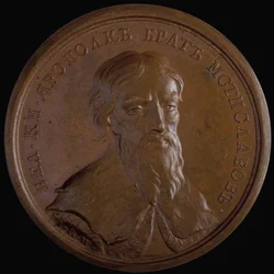 Grand Prince Yaropolk II Vladimirovich de la série de médailles historiques, 1770s
