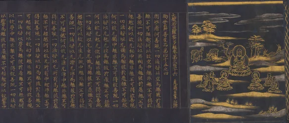 Grand Sutra de la Sagesse de la Collection de Sutras du Temple Chusonji Chusonjikyo, ca. 1175