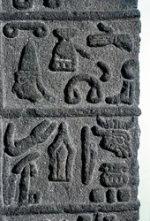 Hiéroglyphes hittites, IXe siècle av. J.-C.