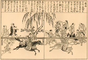 Courses de chevaux au festival de Kamo, 1692-1696, 1924