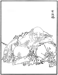 Hotei, 16ème siècle 1886