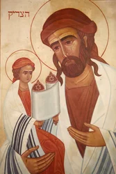 Icône : Jésus en tant que Juif, Emmaüs-Nicopolis, Israël