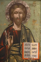 Icône au musée byzantin de Pedoulas : Christ Pantocrator (XVIIIe siècle), Pedoulas, Chypre