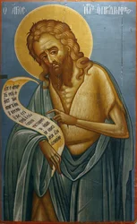 Icône au musée byzantin de Pedoulas : Saint Jean-Baptiste (19ème siècle), 20150510, Pedoulas, Chypre